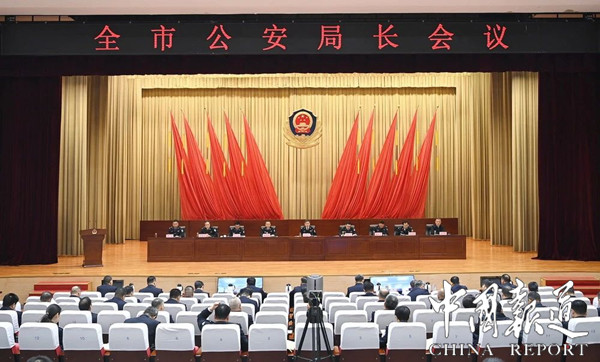 山东临沂：全市公安局长会议召开