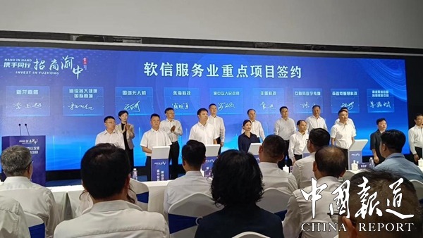 重庆市渝中区DJK生态国际商城助力乡村振兴