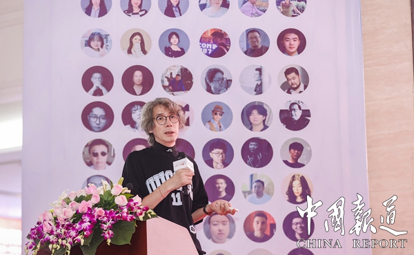 第二届设计师大赛颁奖暨名师大讲堂在渝举办
