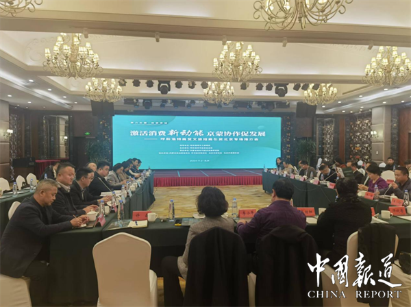 筑巢引凤 呼市在京开启精准招商引资模式