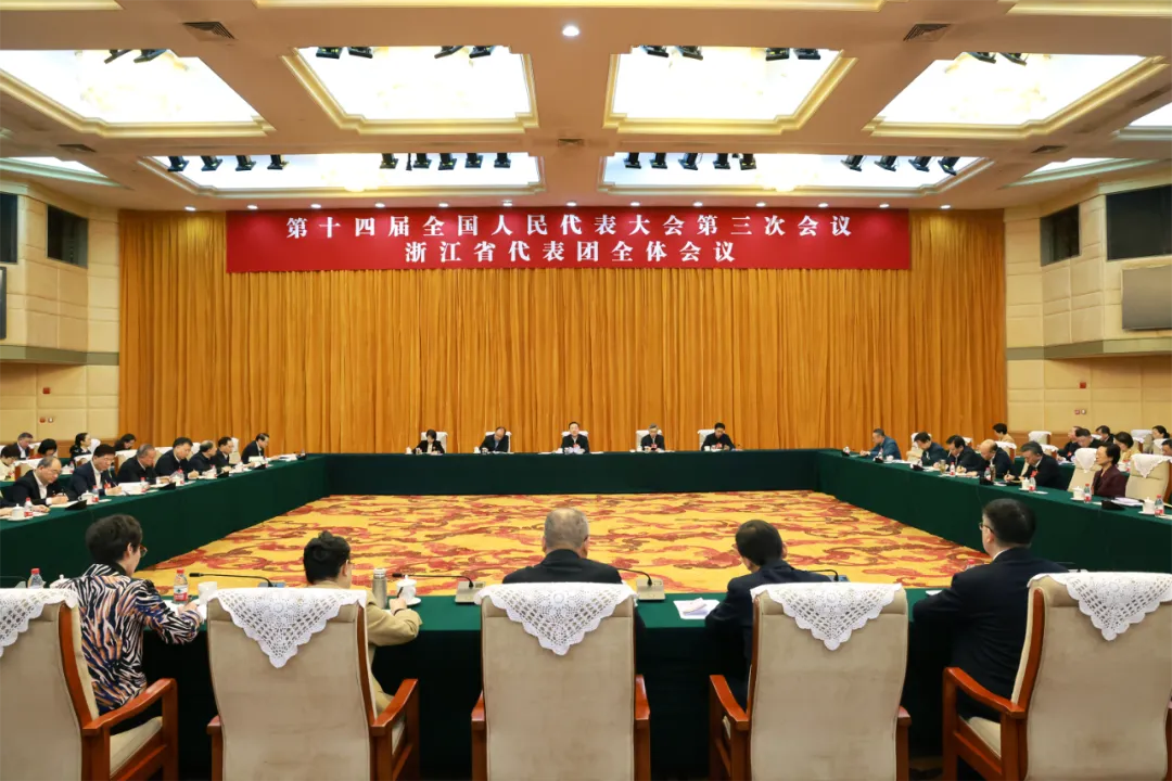 浙江代表团传达学习习近平总书记在参加江苏代表团审议时的重要讲话精神