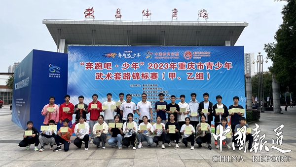 江津区武术运动员在重庆市青少年武术套路锦标赛斩获6金